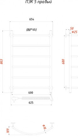 полотенцесушитель электрический тругор пэк 5 80x60, r