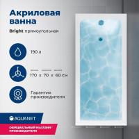 Акриловая ванна Aquanet Bright 170x70 см, 00267835, с каркасом, цвет белый Акриловая ванна Aquanet Bright 170x70 см, 00267835, с каркасом, цвет белый