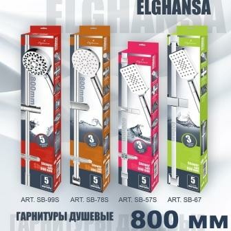душевой гарнитур elghansa shower rail sb-57s