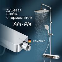 Душевая система Am.Pm Func F078F200 с термостатом, цвет хром