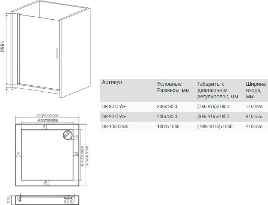 дверь для душевой кабины в нишу good door mokka dr-100-c-we 100 см
