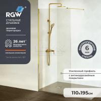 Душевая перегородка RGW Walk In WA-002G 110 35100211-16 профиль золото брашированное, стекло прозрачное