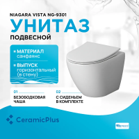 Унитаз Niagara Vista NG-9301 подвесной, безоботовый, с сиденьем микролифт, белый 