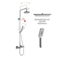Душевая система Fima Carlo Frattini Shower column F4905/Q3010CR, термостатическая, хром