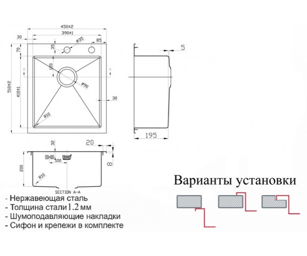 кухонная мойка zorg inox rx rx-4551