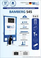 Инсталляция для унитаза WeltWasser WW INS Bamberg 545 без клавиши смыва