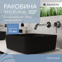 Раковина накладная 37 см Aqueduto Espiral ESP0340 черный матовый