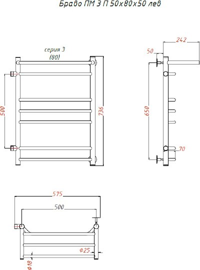 полотенцесушитель водяной тругор лц браво пм 3 п l 50x80x50, с полкой