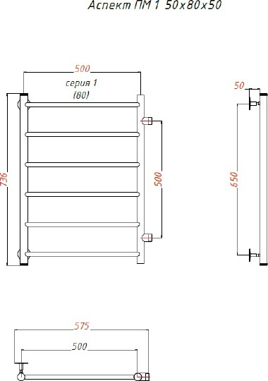 полотенцесушитель водяной тругор лц аспект пм 1 50x80x50