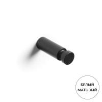 Bertocci Bertocci Trecento Крючок, подвесной, цвет: белый матовый