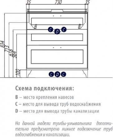 тумба под раковину акватон леон 80 н 1a187801lbps0 дуб белый