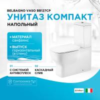 Унитаз компакт BelBagno Vaso BB127CP без бачка и сиденья