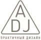 ADJ