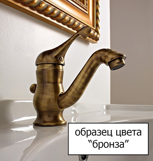 смеситель для биде treemme piccadilly 2120.uu.pl