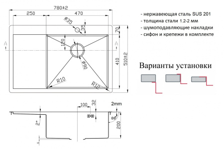 кухонная мойка zorg zl r 780510-r grafit