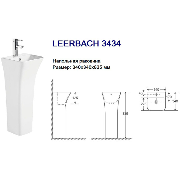 раковина weltwasser leerbach 3434 gl-wt 34 10000013331 белый глянец