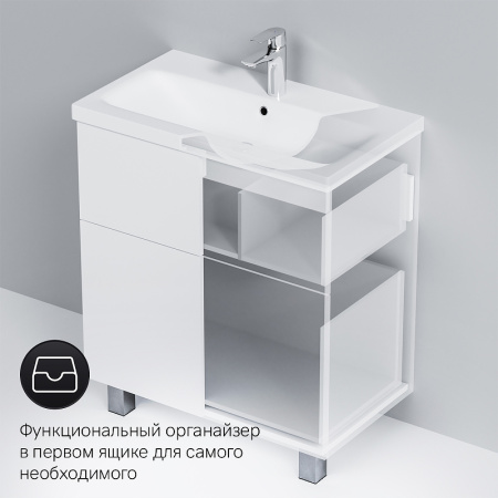тумба под раковину am.pm gem 75 см m90fsx07522wg32 напольная, цвет белый глянец