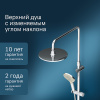 душевая система am.pm like f0780464 хром