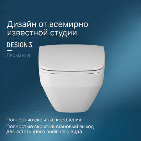 унитаз am.pm inspire v2.0 c50a1700mwsc подвесной, безободковый, с сиденьем микролифт, белый матовый