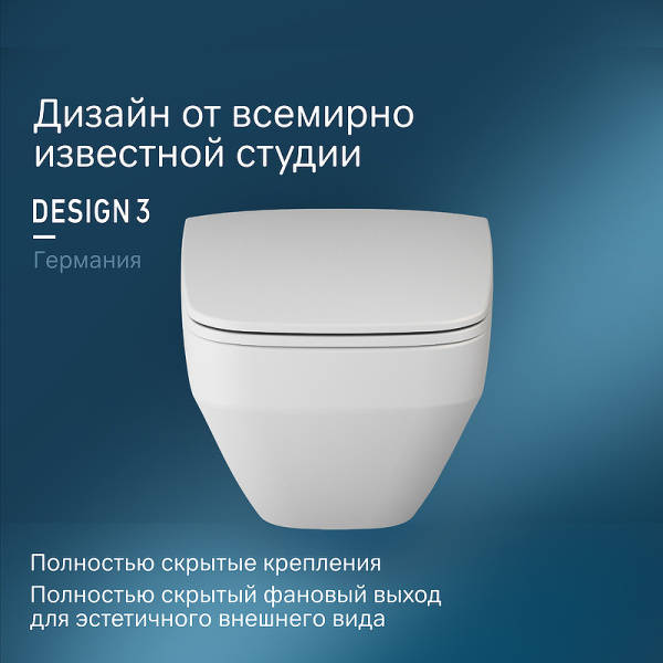 унитаз am.pm inspire v2.0 c50a1700mwsc подвесной, безободковый, с сиденьем микролифт, белый матовый