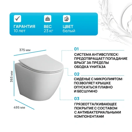 унитаз niagara vista ng-9301 подвесной, безоботовый, с сиденьем микролифт, белый 