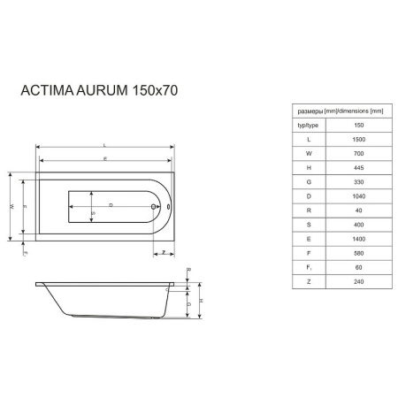 акриловая ванна excellent actima aurum 150x70 waac.aur15lux.cr с гидромассажем