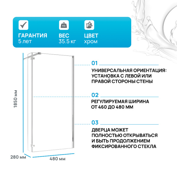 душевая перегородка weltwasser ww400 50g+30g 10000006434 профиль хром, стекло прозрачное