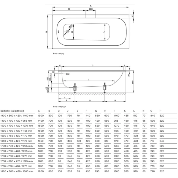 стальная ванна bette form 2951-000 ad as 190x80 см