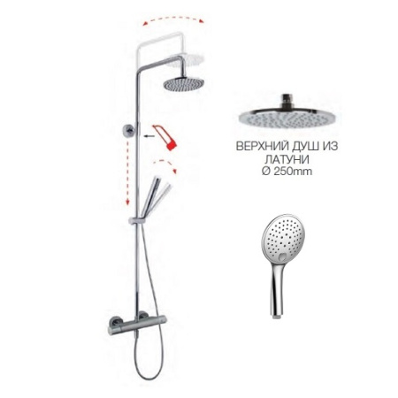 Душевая система Fima Carlo Frattini Shower column F3165/R258CR хром