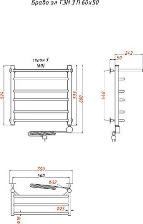 полотенцесушитель электрический тругор браво эл тэн 3 п 60x50