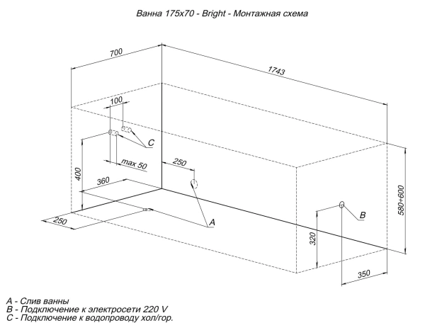 акриловая ванна aquanet bright 175х70 см, 00273795, с каркасом, цвет белый акриловая ванна aquanet bright 175х70 см, 00273795, с каркасом, цвет белый