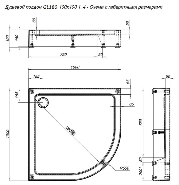 душевой поддон aquanet gl180 100×100 265563 белый