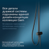 душевая стойка am.pm gem f0790022