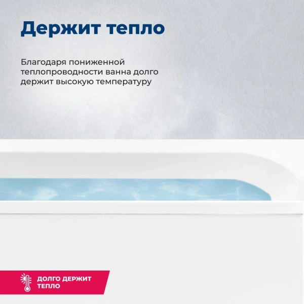 акриловая ванна aquanet bright 145x70 см, 00239668, с каркасом, цвет белый акриловая ванна aquanet bright 145x70 см, 00239668, с каркасом, цвет белый