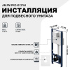 система инсталляции для унитазов am.pm pro i012704