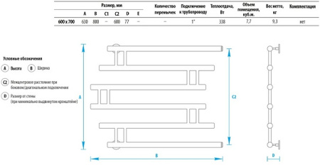 водяной полотенцесушитель energy modern 600x700 ewtrmodrn0607000000 хром