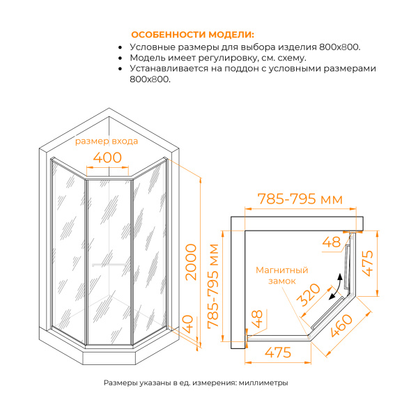 душевой уголок rgw sv-82gb "l" 800x800