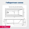акриловая ванна aquanet bright 175x75 см, 00216660, с каркасом, цвет белый акриловая ванна aquanet bright 175x75 см, 00216660, с каркасом, цвет белый