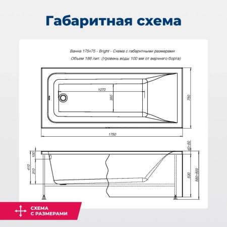 акриловая ванна aquanet bright 175x75 см, 00216660, с каркасом, цвет белый акриловая ванна aquanet bright 175x75 см, 00216660, с каркасом, цвет белый