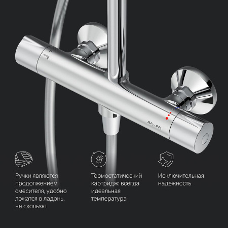 душевая система am.pm like f0780464 хром