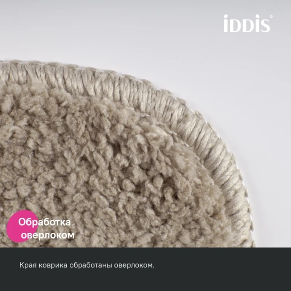 Набор ковриков для ванной комнаты, 65х45 + 45х45, микрофибра, светло-коричневый, IDDIS Promo (PSET03Mi13)