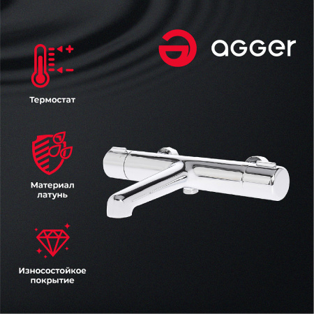 душевая система agger thermo a2493500 с термостатом, цвет хром