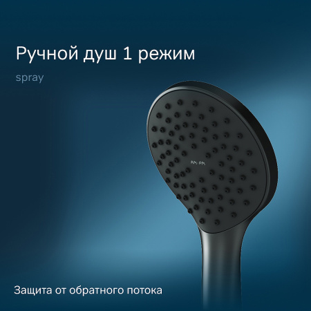 душевая стойка am.pm gem f0790022