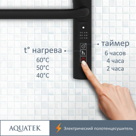электрический полотенцесушитель aquatek пандора п10 500x900 aq el rpc1090bl черный муар