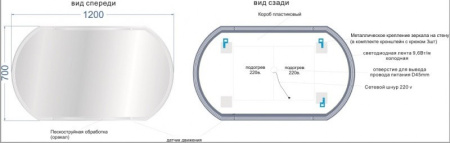 Зеркало 120х70 см Cersanit Design LU-LED090*120-d-Os