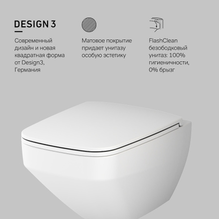 унитаз am.pm inspire v2.0 c50a1700mwsc подвесной, безободковый, с сиденьем микролифт, белый матовый