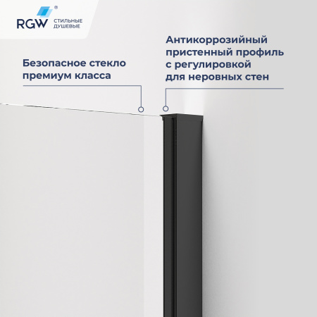 душевой уголок rgw pa-83-b 900x900