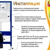 комплект подвесной унитаз aquame aqm2002mb + система инсталляции aquame aqm4002 + aqm0005 + aqm4101b