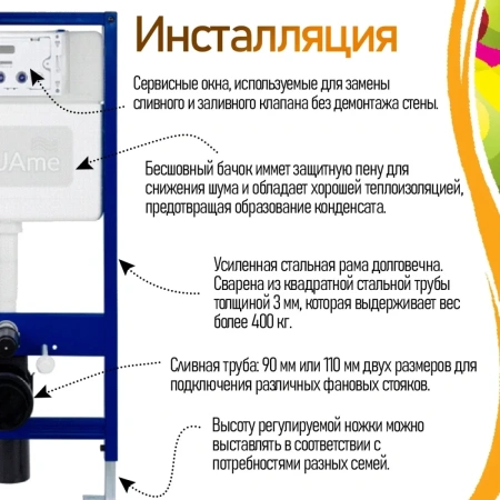 комплект подвесной унитаз aquame aqm2002mb + система инсталляции aquame aqm4002 + aqm0005 + aqm4101b