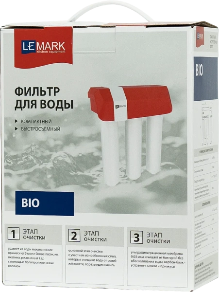 фильтр lemark bio 9920087 защита от бактерий